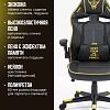 Игровое (геймерское) кресло FLOKY Asgard Yellow (желтый)