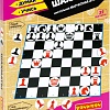 Магнитная доска Bondibon Магнитные игры. Шахматы ВВ5282