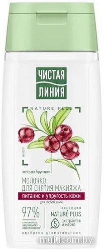 Чистая линия Молочко для снятия макияжа На отваре целебных трав для всех типов кожи 100 мл