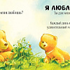 Книга издательства Clever. Семейные ценности. Бабушка, ты меня любишь?