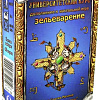 Настольная игра Правильные игры Зельеварение. Университетский курс