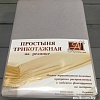 Постельное белье Альвитек Трикотажная на резинке 200x200x20 ПТР-СЕР-200 (серый)