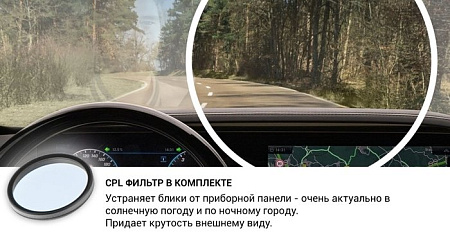 Видеорегистратор Roadgid CityGo 3 WI-FI 2CH