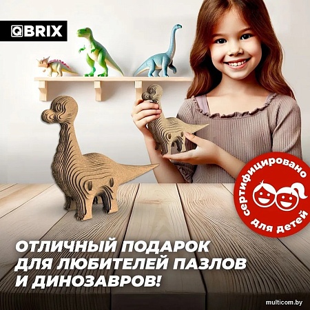 3Д-пазл QBRIX Бронтозавр 3D 20060