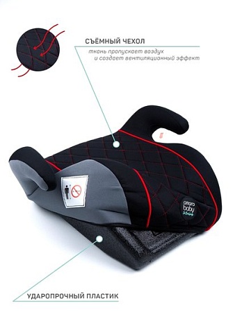 Детское сиденье Amarobaby Easy Way (черный/красный)