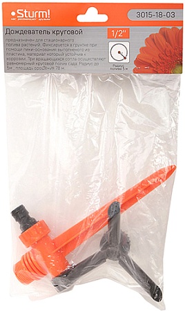Распылитель Sturm 3015-18-03