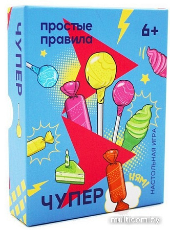 Настольная игра Простые правила Чупер