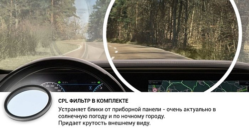 Видеорегистратор Roadgid CityGo 3 WI-FI 2CH