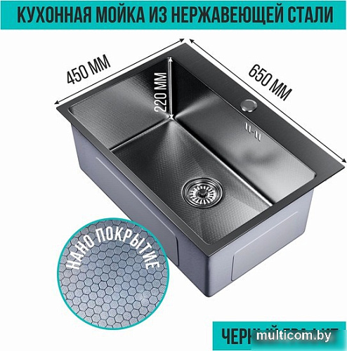Кухонная мойка Mixline Pro 552937 (черный графит, с сифоном)