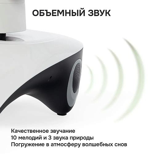 Детские шезлонги и качалки Nuovita Agio AG2 (белый/черный)