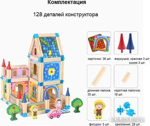 Кукольный домик Top Goods Наш дом JHTOY-024