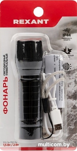 Фонарь Rexant 75-714