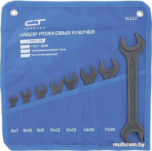 Набор ключей СибрТех 15222 (8 предметов)