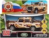 Пикап Технопарк Land Rover Defender Pickup DEFPICKUP-12MIL-ARMBN7920136 