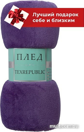 Плед Tex Republic TF FNP PU1 1420 140x200 см (фиолетовый)