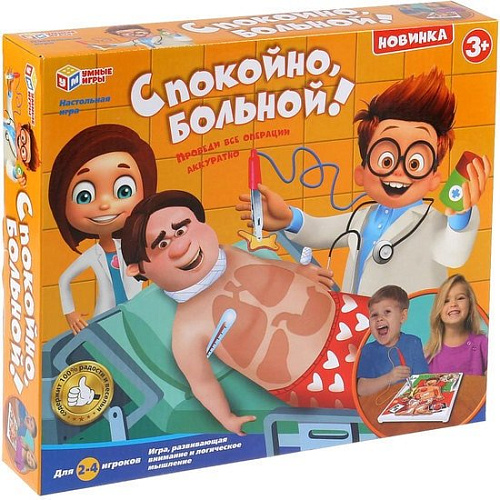 Настольная игра Играем вместе Спокойно, больной! B1354573-R