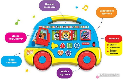 Развивающая игрушка Азбукварик Музыкальный автобус. Первые знания 2808 (синий)