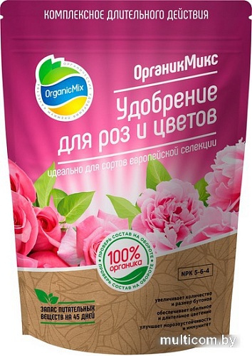 Удобрение Органик Микс для роз и цветов 850 г