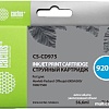 Картридж CACTUS CS-CD975 (аналог HP 920XL (CD975AE))