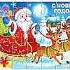 Мозаика/пазл Puzzle Time Дедушка Мороз Пазл в елочном шаре