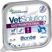 Сухой корм для собак Monge Vet Solution Gastrointestinal (150 г)