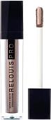 Тени для бровей Relouis Pro Eyeshadow Satin Liquid (тон 23)