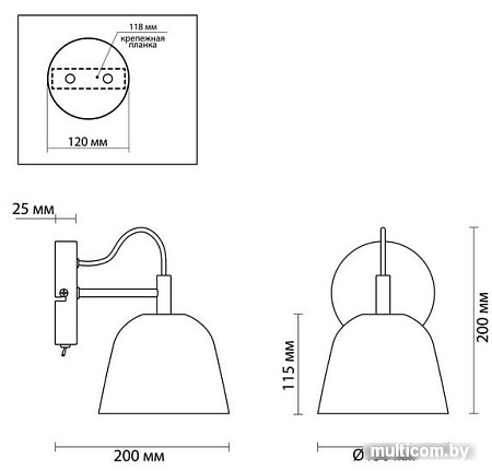 Бра Lumion Demi 4455/1W
