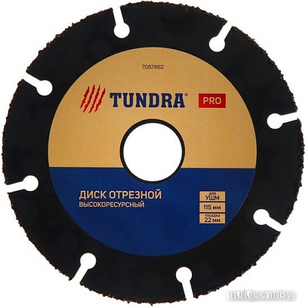 Отрезной диск Tundra 7087862