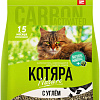 Наполнитель для туалета Котяра С углем 20 л