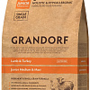 Сухой корм для собак Grandorf Dog Junior Lamb &amp; Turkey (с ягненком и индейкой) 10 кг