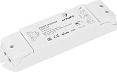 Усилитель контроллера RGB Arlight Smart-Mix 032759