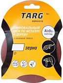 Шлифлист Targ 663106 (5шт)