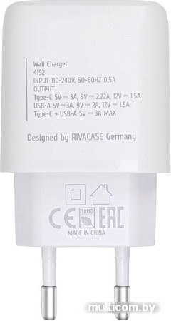 Сетевое зарядное Rivacase PS4192 W00 (белый)