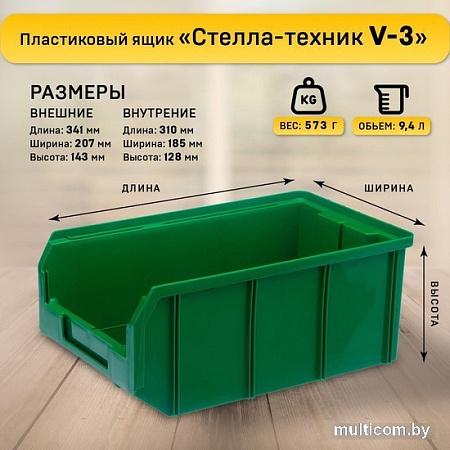 Лоток Стелла-техник V-3-К3 (зеленый)