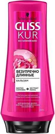 Бальзам Gliss Kur Безупречно длинные для волос жирных у корней и сухих на кончиках