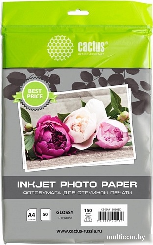 Фотобумага CACTUS Глянцевая A4 150 г/м2 50 листов CS-GA415050ED
