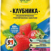 Удобрение Фаско 5М Для Клубники (1 кг)