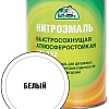 Эксперт НЦ-132М 0.7 кг (белый)