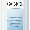 Картридж АкваОсмос GAC-KDF