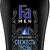 Fa Гель для душа Men свежесть грозы 3 в 1 750 мл