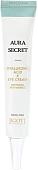 Jigott Крем для век Aura Secret Hyaluronic Acid Eye Cream 50 мл