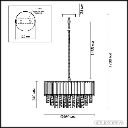 Настольная лампа Odeon Light Pallada 4120/9