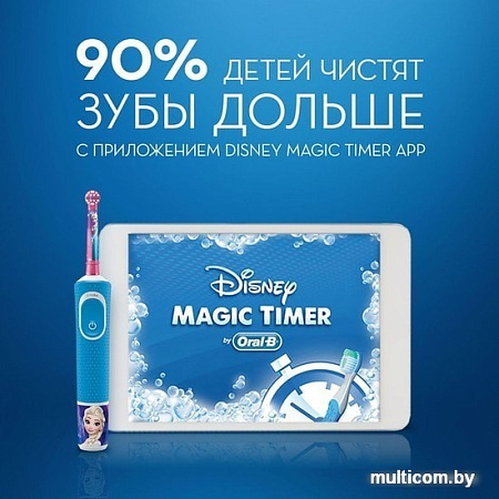 Электрическая зубная щетка Oral-B Kids Frozen D100.413.2KX