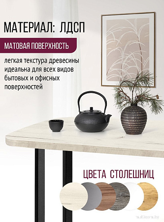 Столешница Millwood Закругленная 115x70x3.6 (дуб белый Craft)