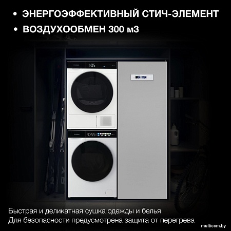 Сушильный шкаф Hyundai HDC-1835D