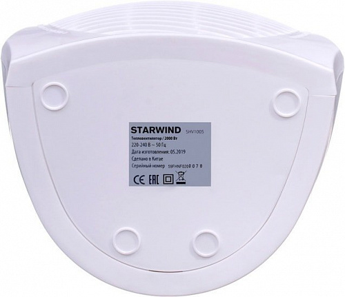 Тепловентилятор StarWind SHV1005