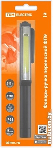 Фонарь TDM Electric SQ0350-0099