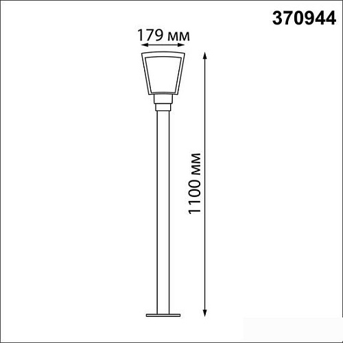 Фонарный столб Novotech Street Park 370944