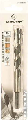 Сверло Hagwert 506016