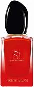 Парфюмерная вода Giorgio Armani Si Passione Intense for Woman EdP (30 мл)